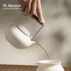 Nanshan Ceramic Lifting Beam Pot Tea Set