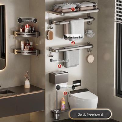 Yipan Space Aluminum Drill-Free Bathroom Hardware Set