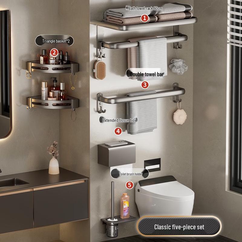 Yipan Space Aluminum Drill-Free Bathroom Hardware Set