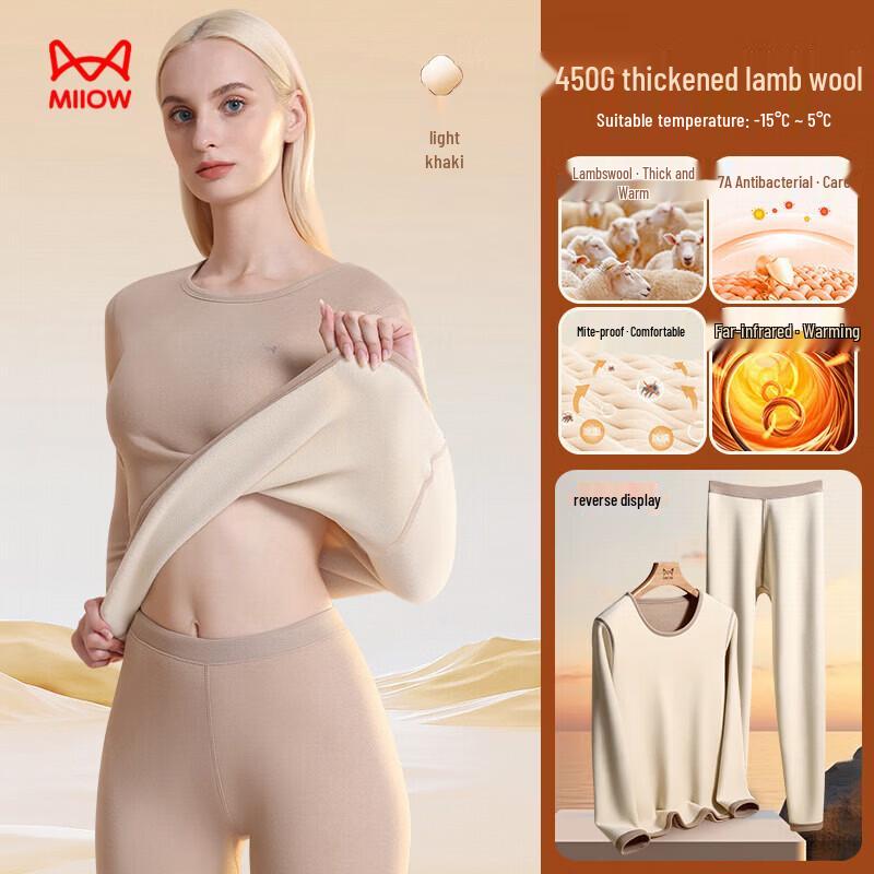 Miiow Women's Thermal Underwear Set