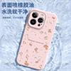 Applicable To iPhone11 Mobile Phone Case Apple 11promax New 11pro Case 11 Liquid Silicone P