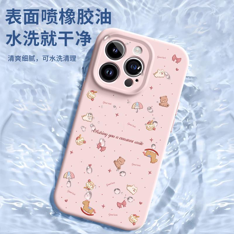 Applicable To iPhone11 Mobile Phone Case Apple 11promax New 11pro Case 11 Liquid Silicone P