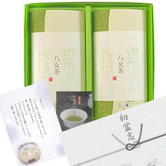 

Первый Новый Возврат Посвященное Приветствие Подарок Яме Зеленый Ямеча но Сато Бон, Бон, Подарок, Подарок, Открытка, Бирка, Чай, Чай, Чай, Сенча, HYH2-25,