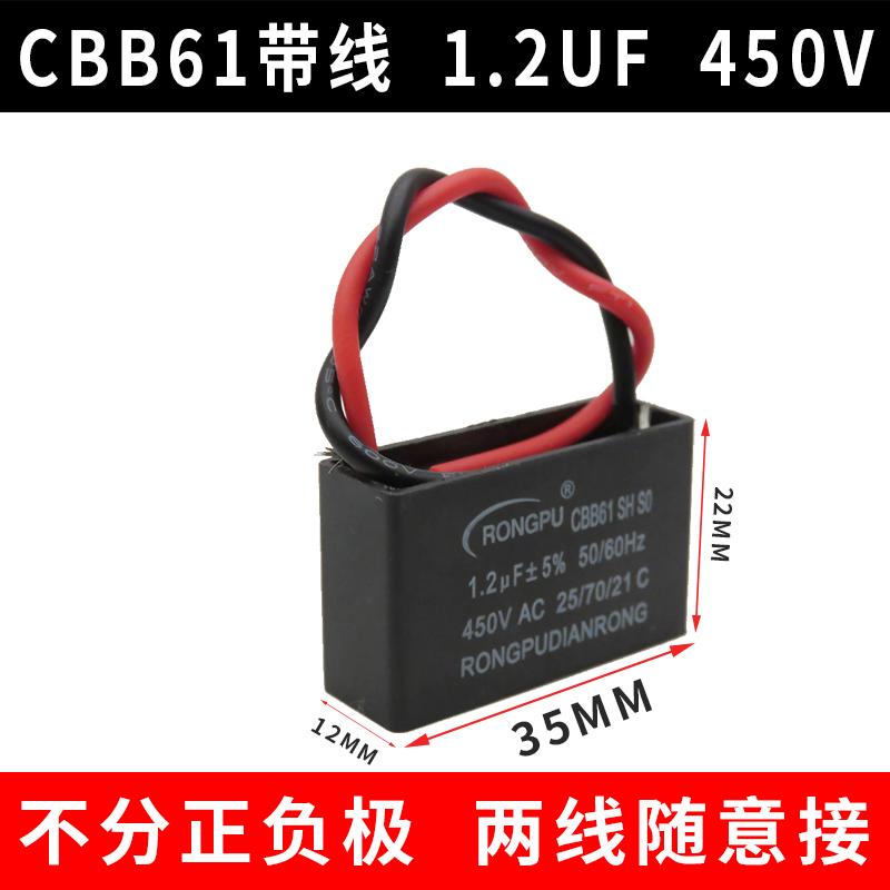 Geeignet für Yuba Lüfter Abluftventilator Motor Motor CBB61 1,2 µF / 1,5 µF 500V Anlaufkondensator