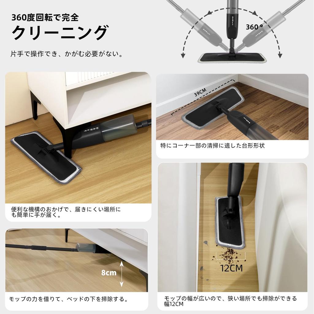 DARISHM Spray Mop Floor Rotary 500ml Large Operation (3-Piece Set) - Wet/Dry Mop, Wiper, Mop, Capacity, One-Hand