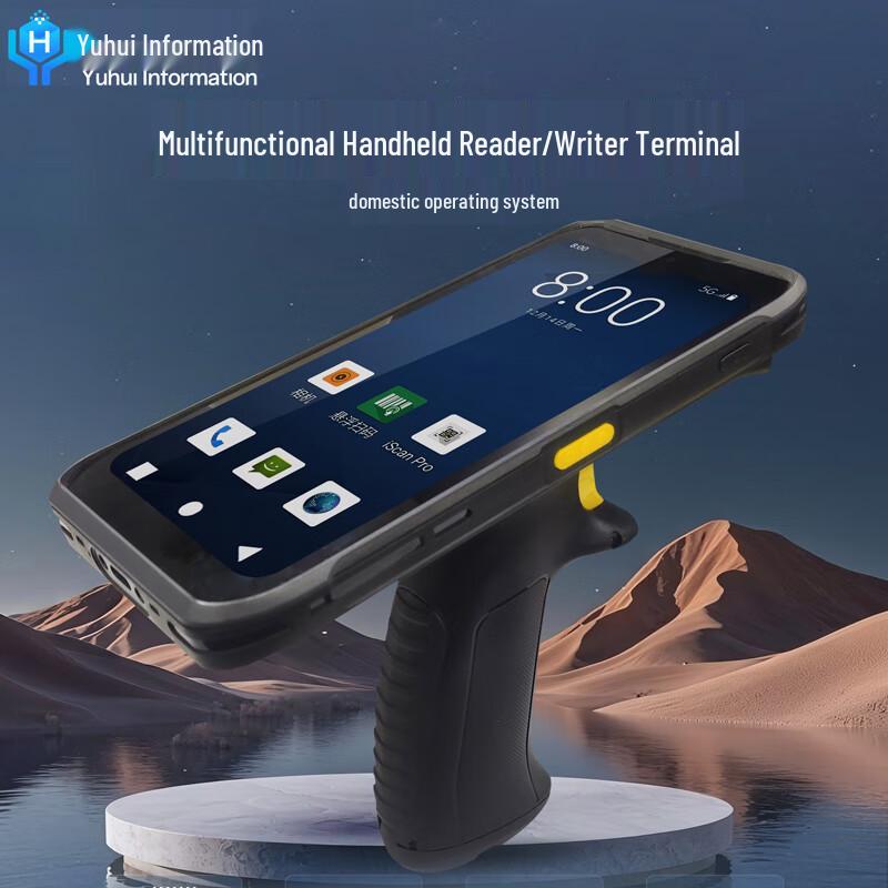 Yuhui YHHD Handheld Data Collector & Scanner