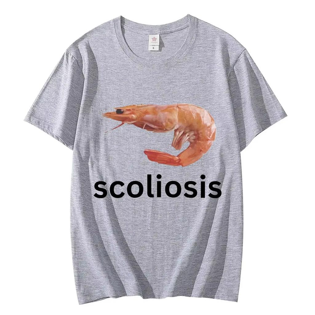 Scoliosis Funny Shrimp Meme T-shirt Fashion Casual Top Summer Short Sleeve Streetwear Men Women Oversized Loose Tee Harajuku Y2k