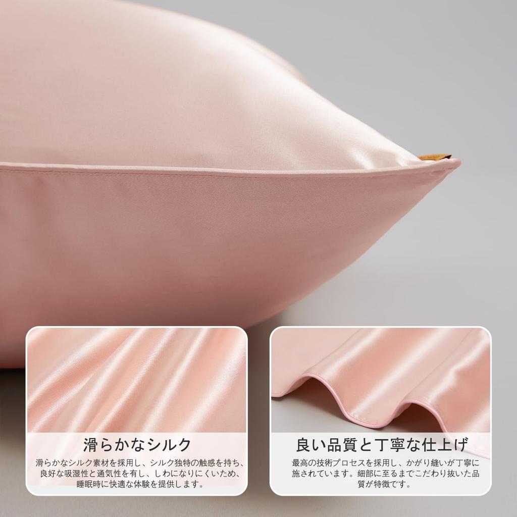SAPHREAS Silk Pillowcase, 100% Silk, 43 X 63 Cm Envelope Style, Silk Pillowcase, Reduces Friction, Beautiful Skin, Beautiful Hair, Good Sleep,
