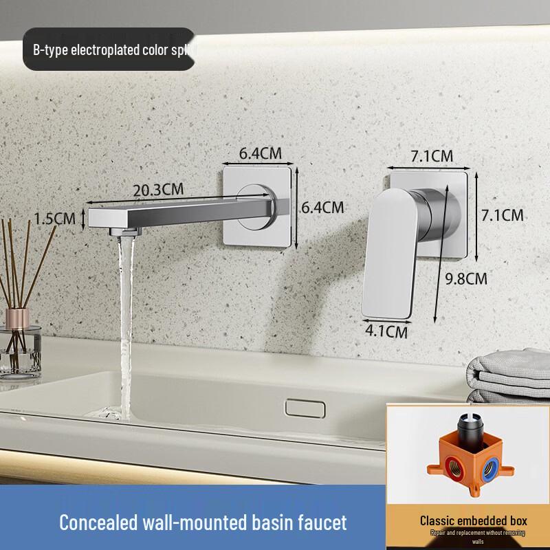 OEING Wall-Mounted Basin Faucet