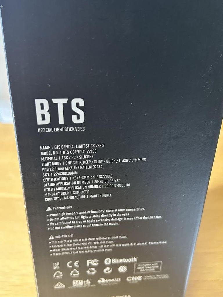 [USED] BTS AmiBomb ver3 Bangtan Boys