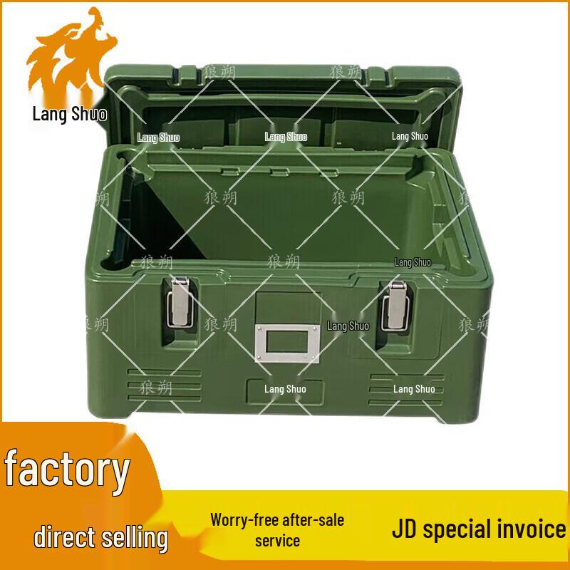 

Langshuo Rotomolded Insulated Food Delivery Container