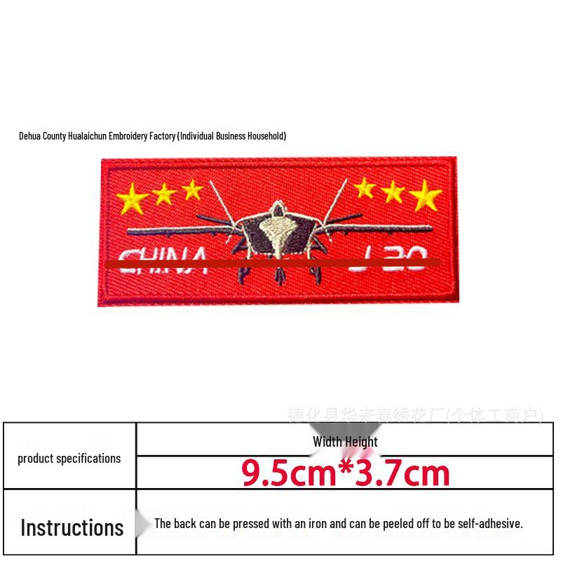 Flying Embroidered Velcro Patch: J20 Military Tactical Armband with National Flag Design