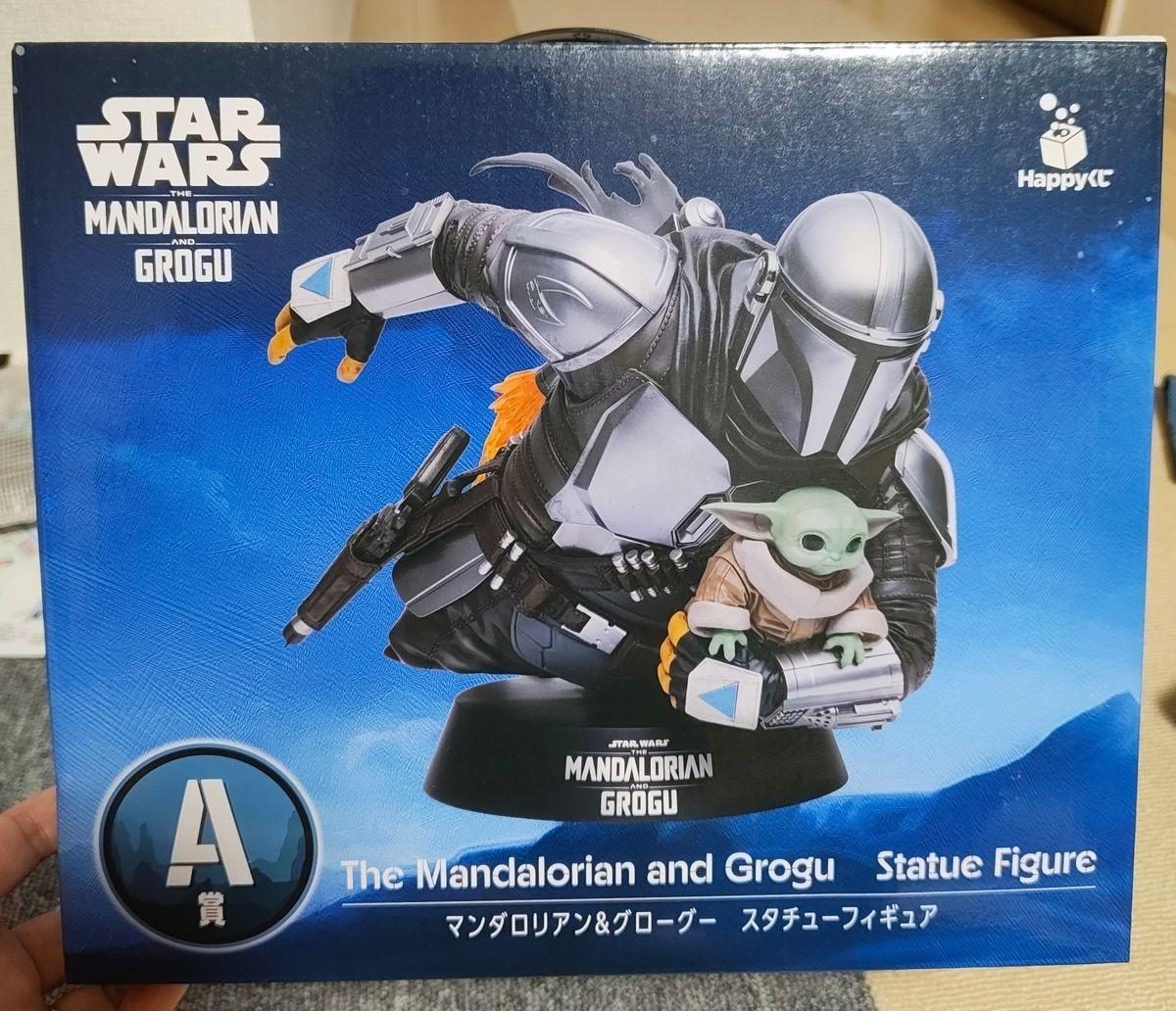 Happy Kuji Star Wars Mandalorian Grogu Prize 8inch Statue Figure
