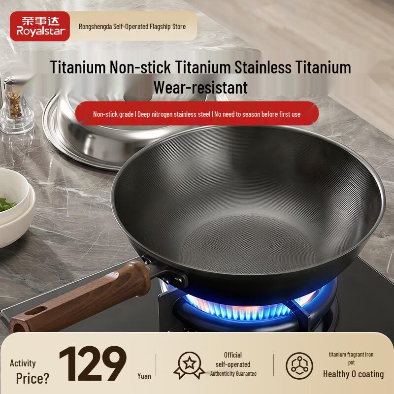 Royalstar Titanium Non-Stick Wok