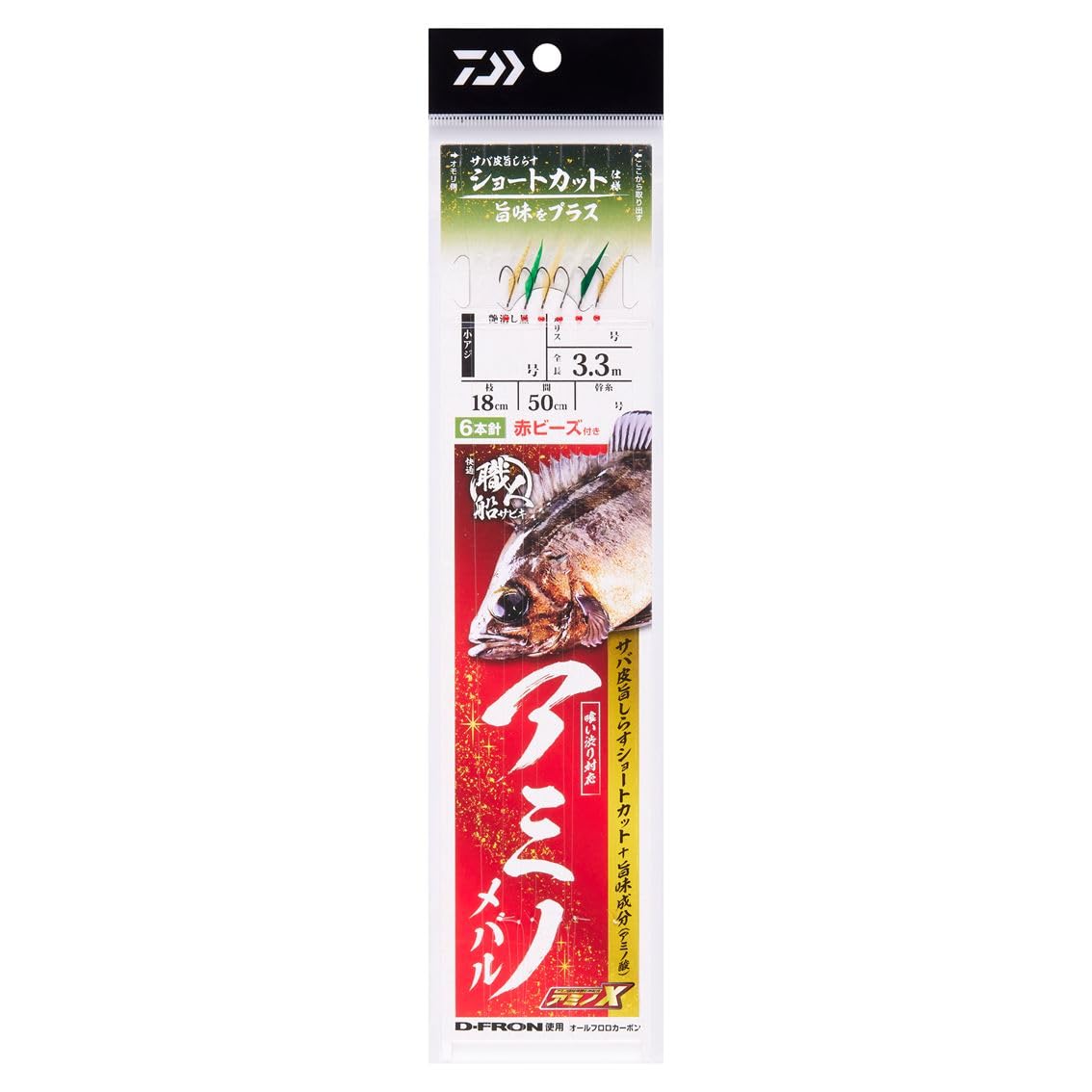 

Daiwa Comfortable Shokuninsen Sabiki Amino Rockfish 6-Piece Delicious Whitebait Short 6-0.8