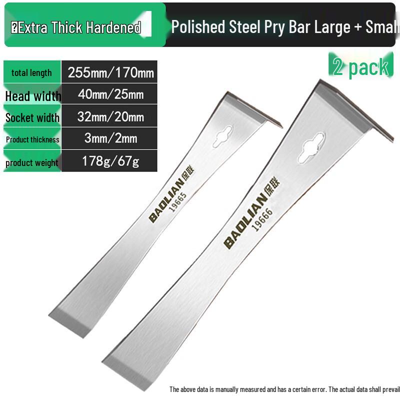Multi-functional Pry Bar & Scraper Tool