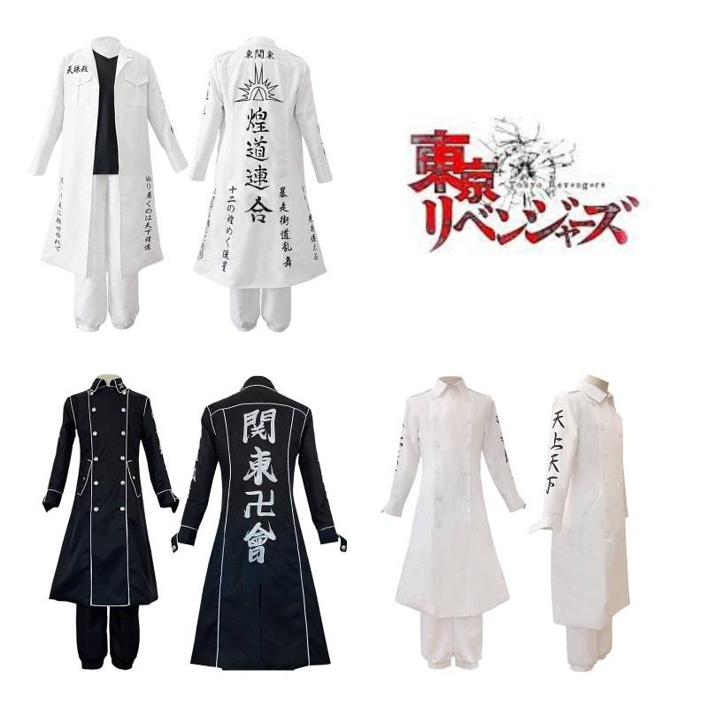 Косплей костюм Tokyo Revengers Одяг банди байкерів Для Хелловіну