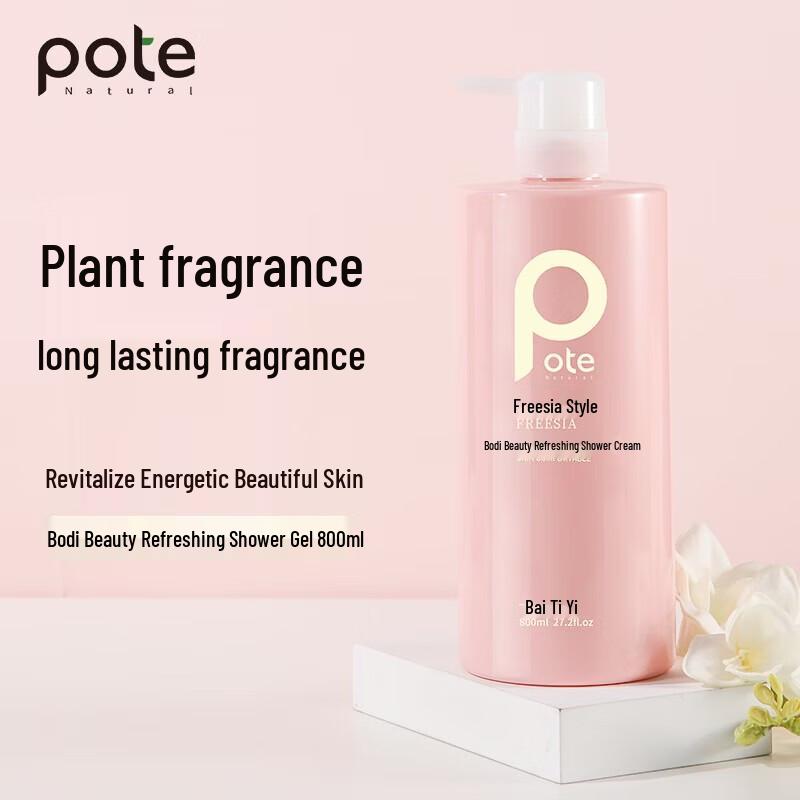 Pote Freesia Skin Beautifying Shower Gel
