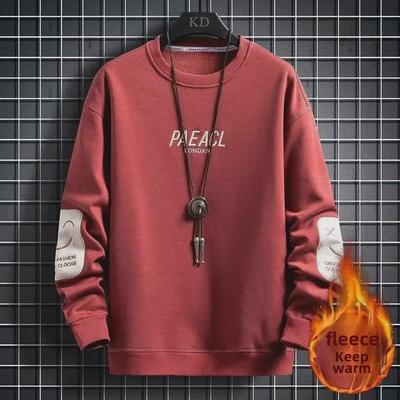 Stilvolle Herren-Jugend-Sweatshirts für Frühling/Herbst: Mit Samt gefüttert, langärmlig, lockere Passform für Highschool-Schüler