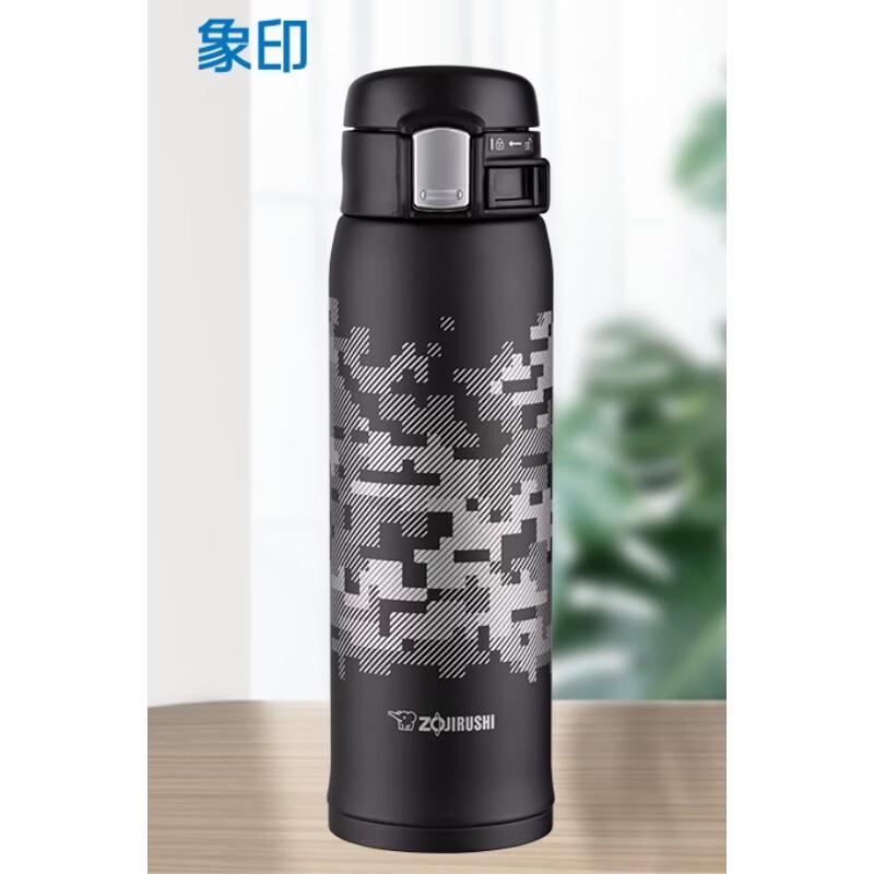 Zojirushi SM-SV48 One-Touch Insulated Mug
