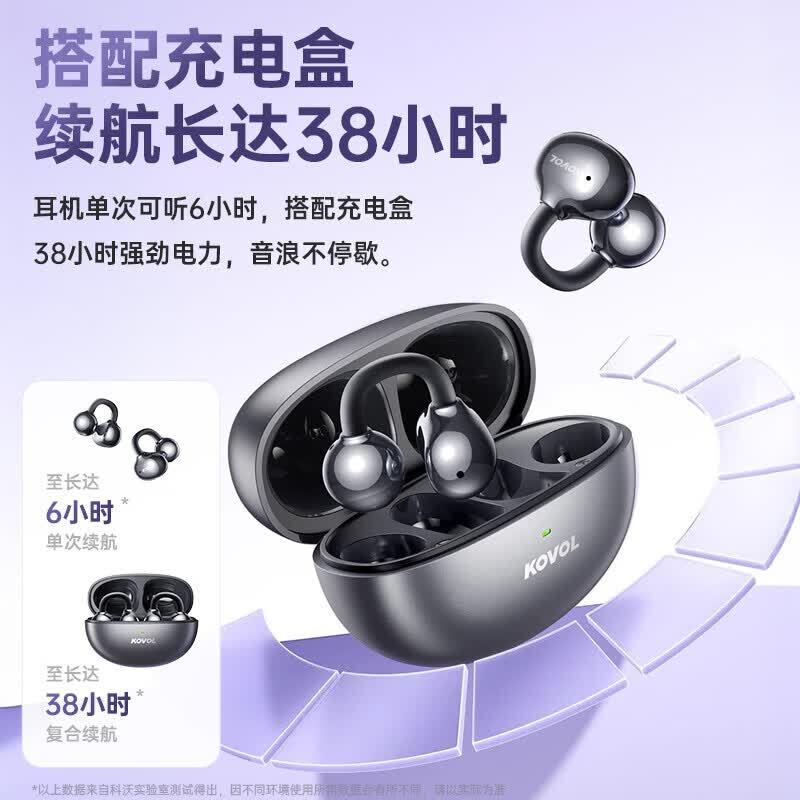 KOVOL K9Pro Open-Ear Clip-On Bluetooth Headphones