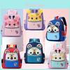 Adorable Cartoon Kids Backpack For Preschoolers Cute Oxford Cloth Bag