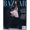 Harper's Bazaar [US] February 2026 (Single Issue)