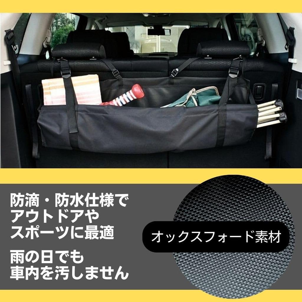 Solvanta Car Storage Luggage Trunk Large Luggage Luggage Easy x Bag, Organizer, Capacity, Space, Compartment, Water-Resistant, Installation, Black,