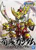 BB Senshi 341 Xun Yu Gundam Plastikmodell