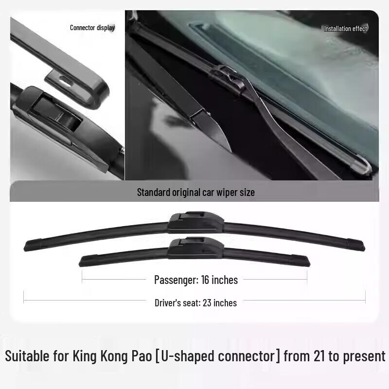 Frameless Wiper Blade - Compatible with Haval H6, Fengjun, Great Wall H2, H9, M4, H5, F7, M6, Big Dog Models