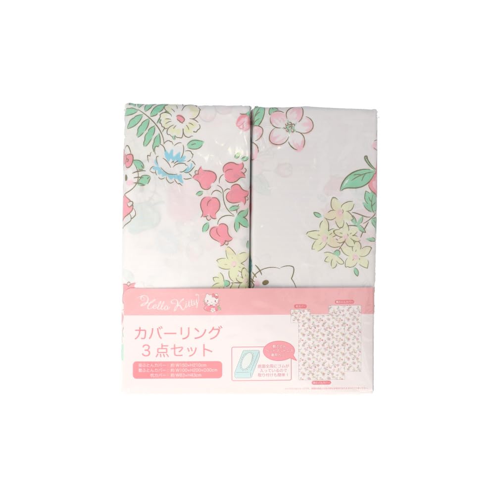 

Character covering 3 piece set 3 piece set рожевий