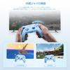 BIGBIG WON CHOCO Switch Bluetooth Records Up To 128 Features Macro Loop Rear Turbo HD NFC 1000mAh High Gyro Compatible with Includes Japanese