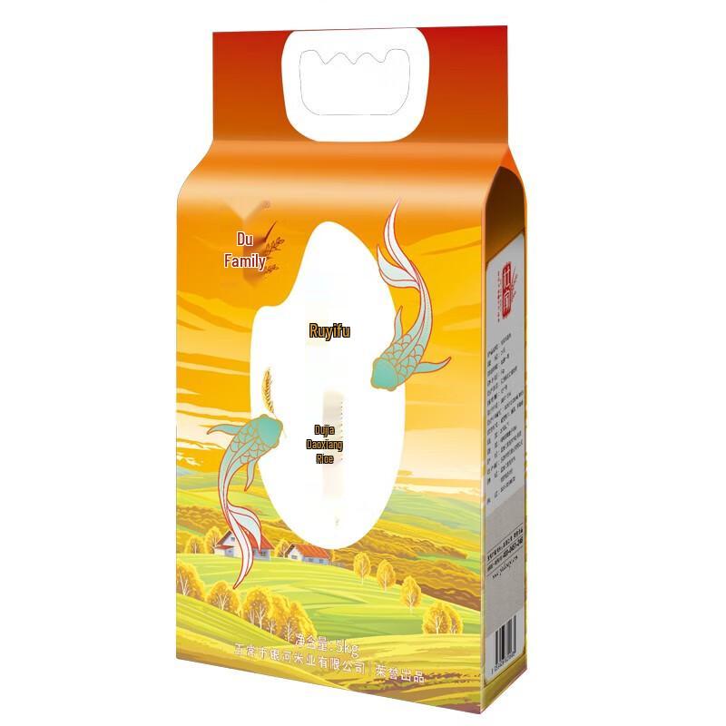 Du Jia Ruyi Long Grain Fragrant Rice 5kg
