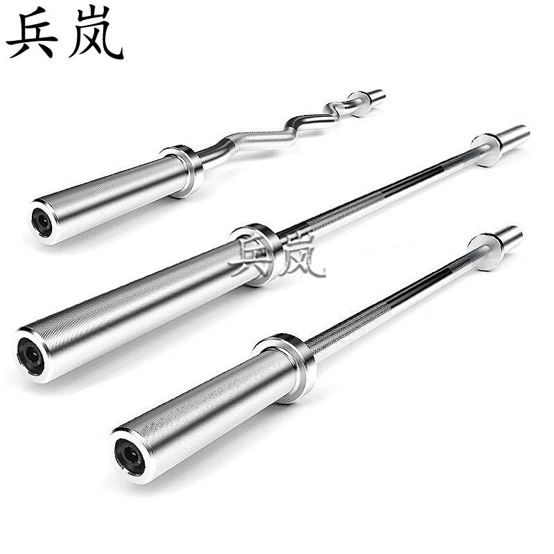 Binglan Olympic Barbell Bar