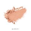MIMC Mineral Smooth Cheek 03 Desire Oil-Rich Powder Blush 4 G