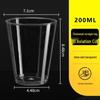 Jinwuyuan 200ml Disposable Hard Plastic Cups - 96 Pack