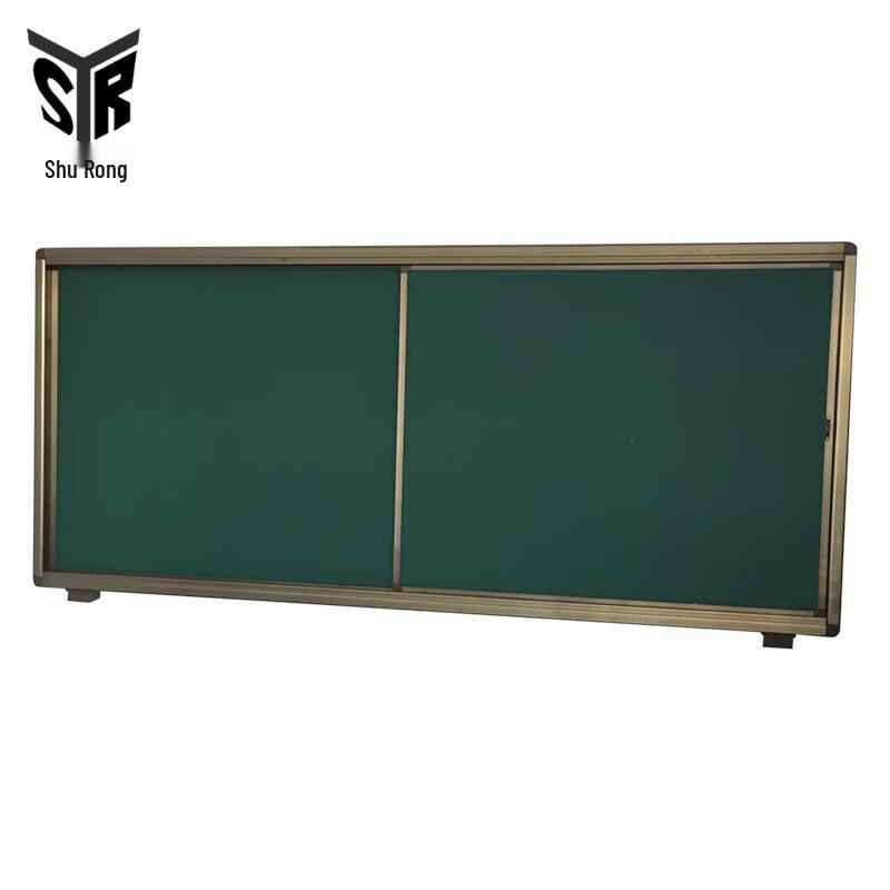Sliding Interactive Teaching Blackboard