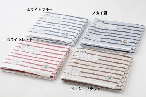 Border-colored Mini Bath Towel [Senshu Specialty Towel] Made In Japan Beige Brown