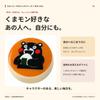 NSGreenjp Kumamon Squeeze Toy Cute Kumamon Squeeze Toy Silicone Squeeze Toy Slow Rebound Stress Relief Decompression Toy Adult Gift Time Killer