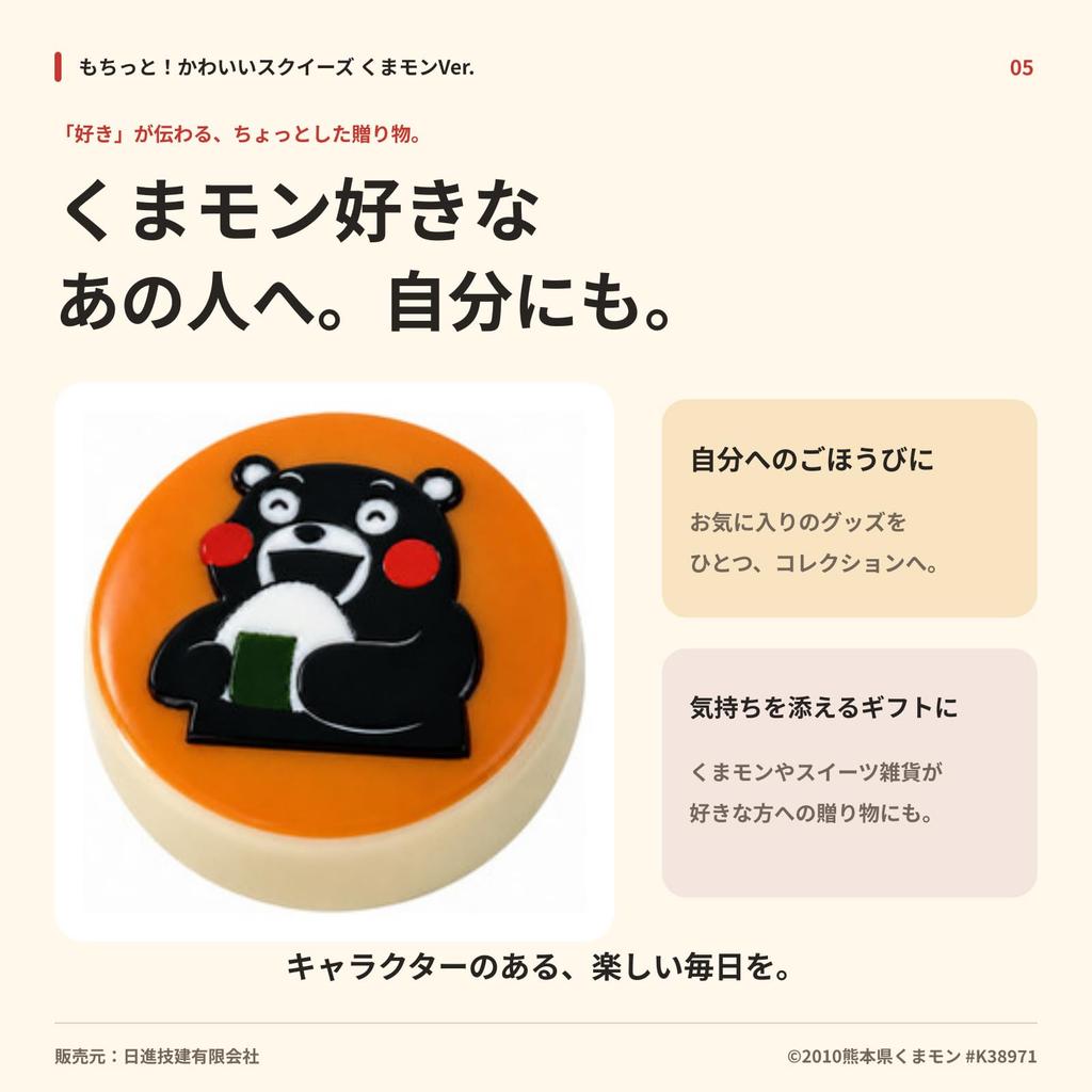 NSGreenjp Kumamon Squeeze Toy Cute Kumamon Squeeze Toy Silicone Squeeze Toy Slow Rebound Stress Relief Decompression Toy Adult Gift Time Killer