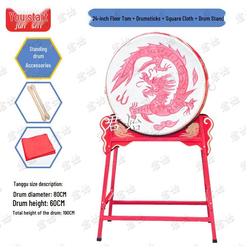 Junshi Gaobang Dragon Drum Performance Set