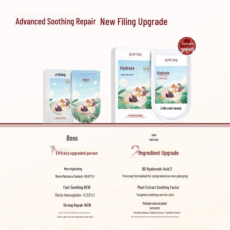 Yunifang Hyaluronic Acid Hydrating Facial Mask