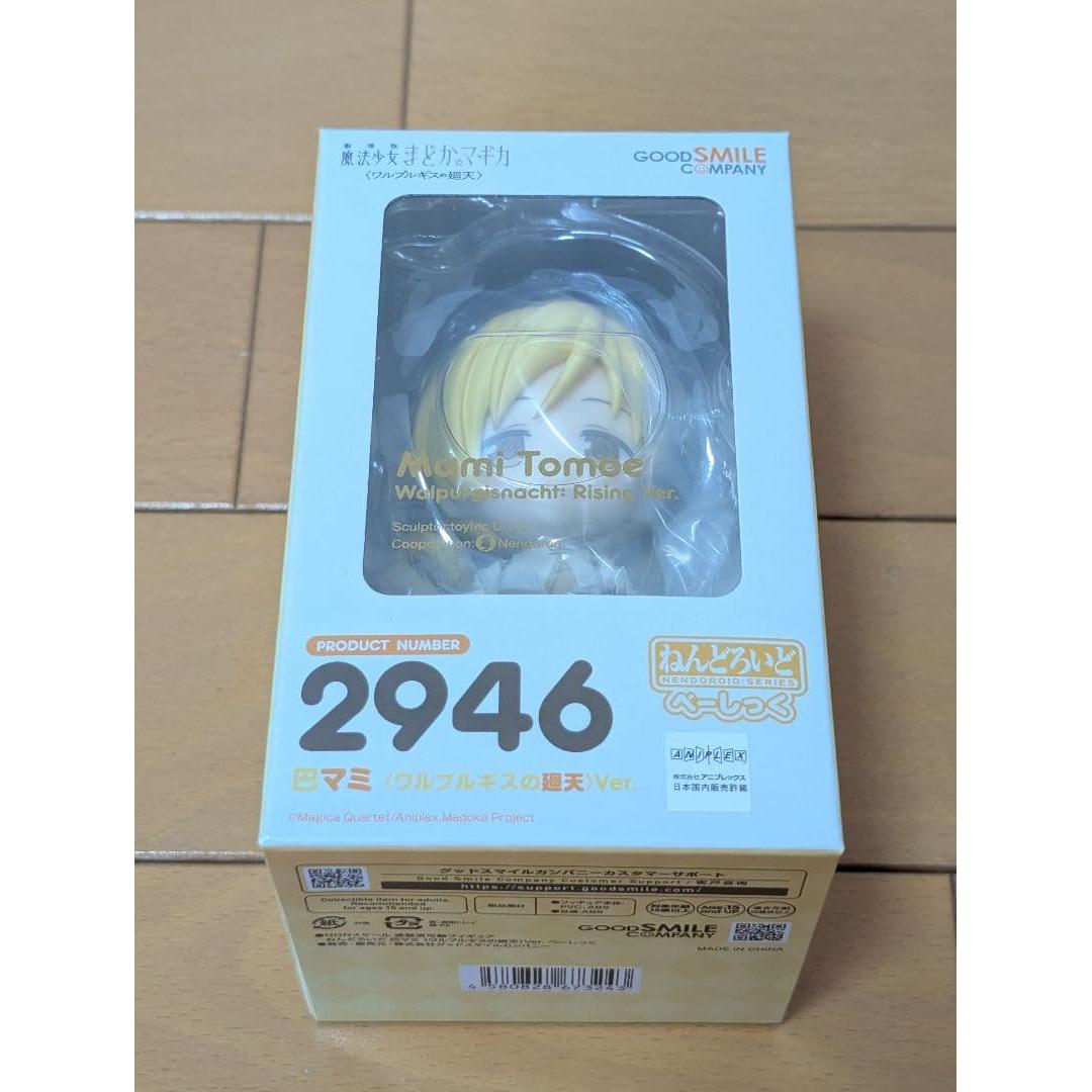 Used Tomoe Mami Nendoroid Basic Walpurgis Kaiten Figure