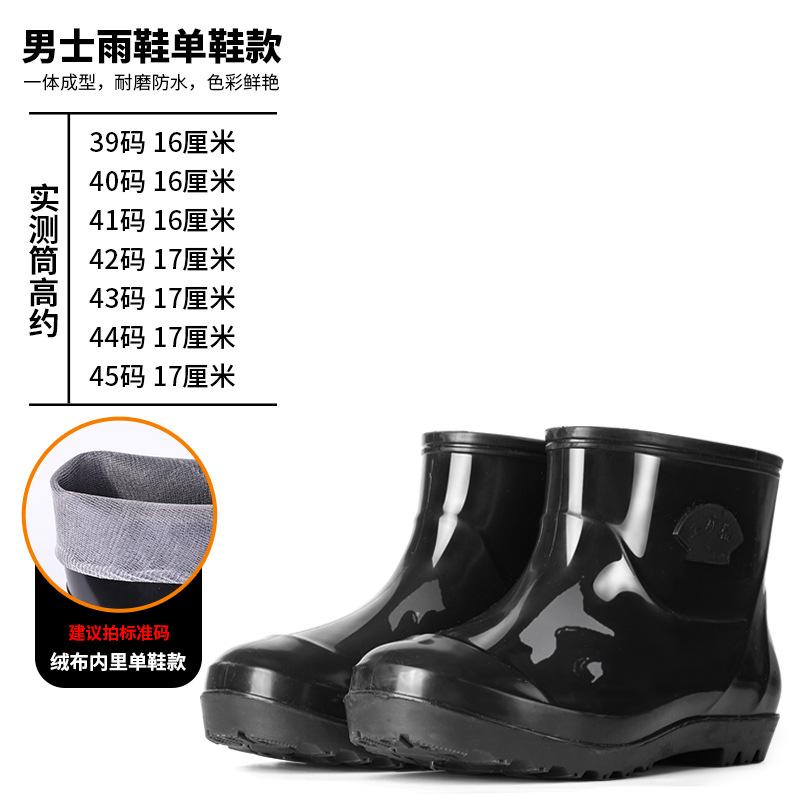 Manufacturer beef tendon sole rain boots men's high non-slip mid-leg thickened fleece resistance