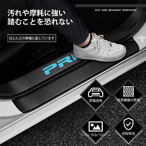 MONGAI Side Step Guard Prius Blue 4-piece set Scuff plate Side molding Luxury atmosphere Protection Scratch prevention Scratches Scratches Scratc