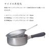 Yanagi Sori Stainless Steel Saucepan IH Aluminum with Made in with Spouts on Both Sides for Easy Pouring Prevents Boiling 22cm, Compatible,