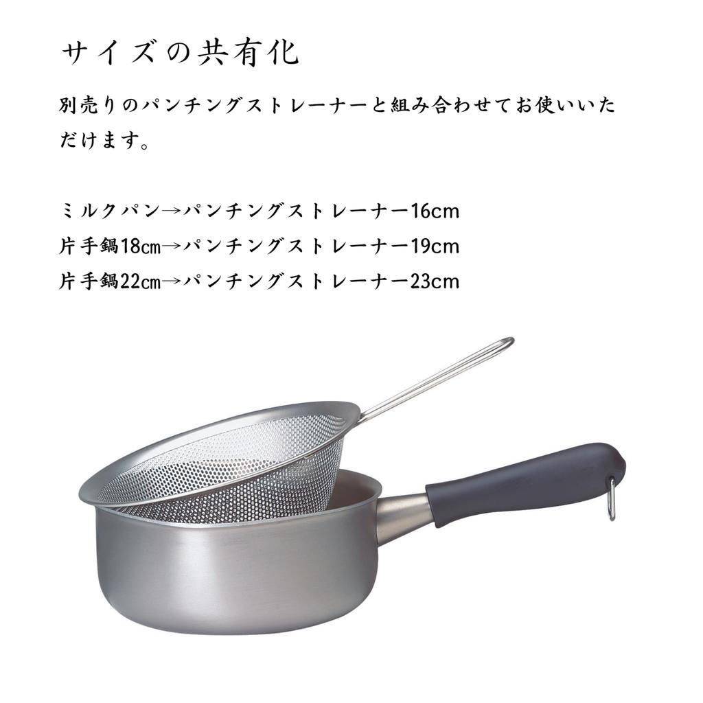 Yanagi Sori Stainless Steel Saucepan IH Aluminum with Made in with Spouts on Both Sides for Easy Pouring Prevents Boiling 22cm, Compatible,