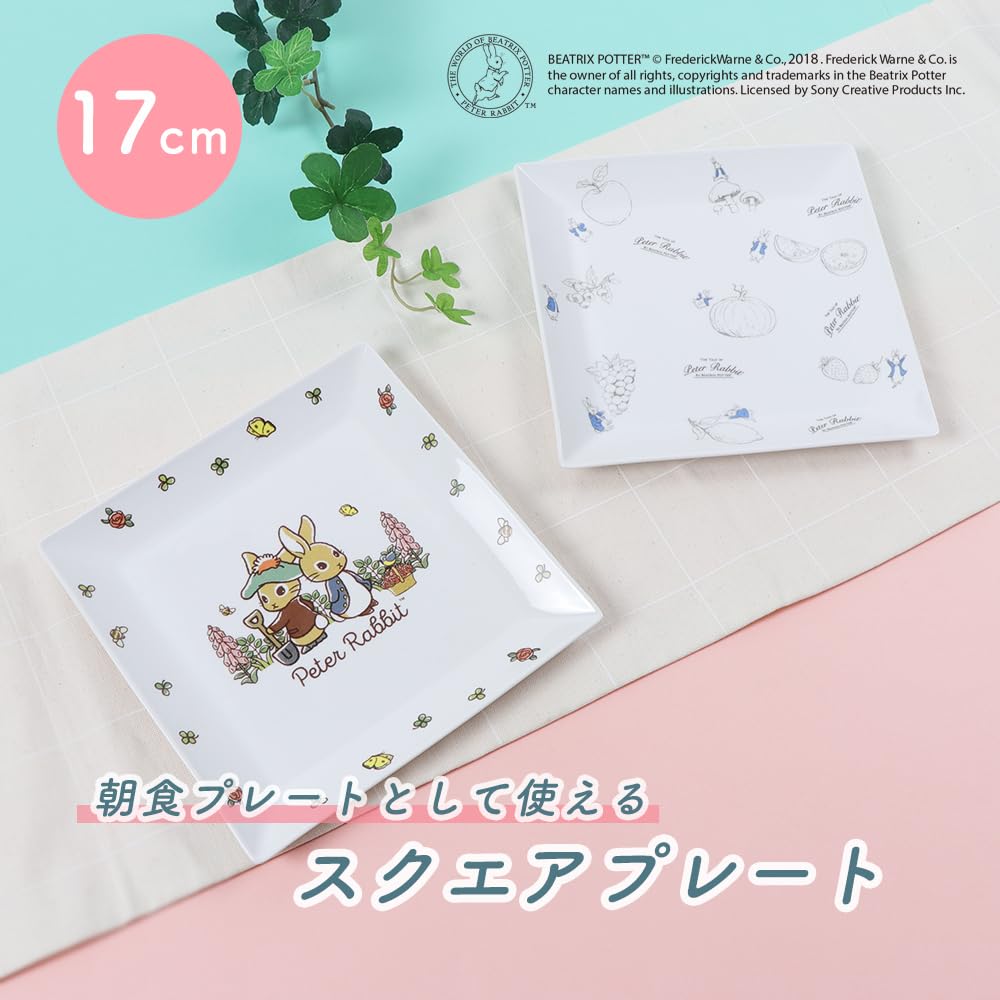 OGISO Fruit & Veg Plate 50237600B100