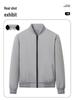 Men's Spring & Autumn Loose Solid Color Jackets - Middle-Aged Dad Business Casual Fashion