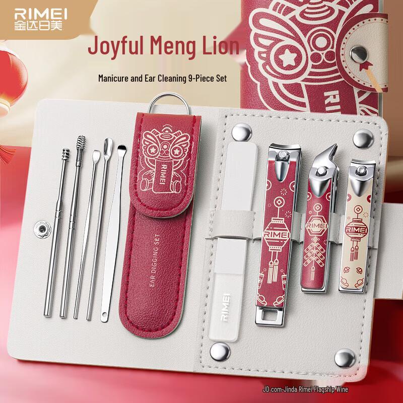 Jinda Rimei Nail Clipper Set